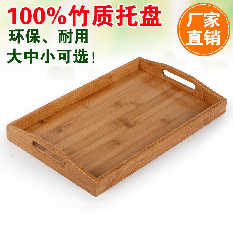 Zakka杂货木质收纳盒 竹质工艺厨房酒店托盘 饭店菜盘储物收纳