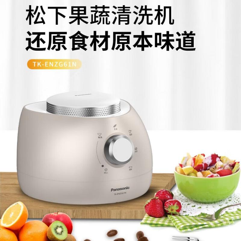 松下果蔬净化机TK-ENZG61N高清大图