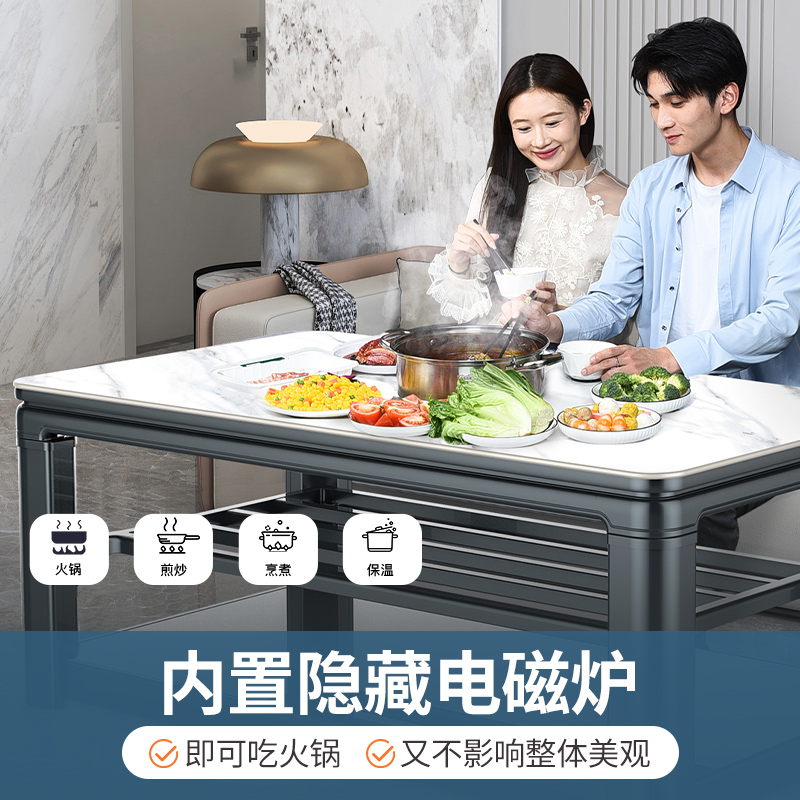 焱魔方H8轻移动取暖桌1.6米带电磁炉升降取暖茶几多功能电暖桌茶几电炉长方形电烤火桌子家用冬季取暖茶几电暖炉烤火茶几电炉高清大图