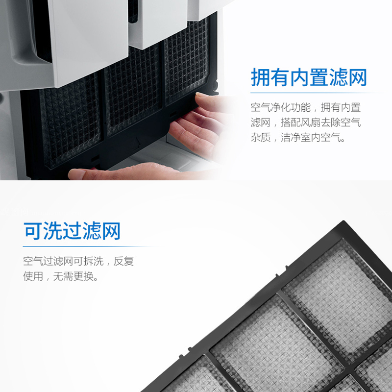 意大利德龙(DeLonghi)除湿机DD40P三重排水 独特泵压排水 40L大抽湿量 家用办公室空气净化抽湿吸湿机器