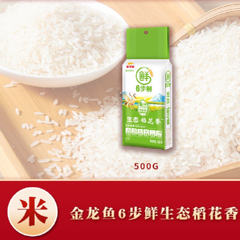金龙鱼心意组合88型1850g+1300ml高清大图