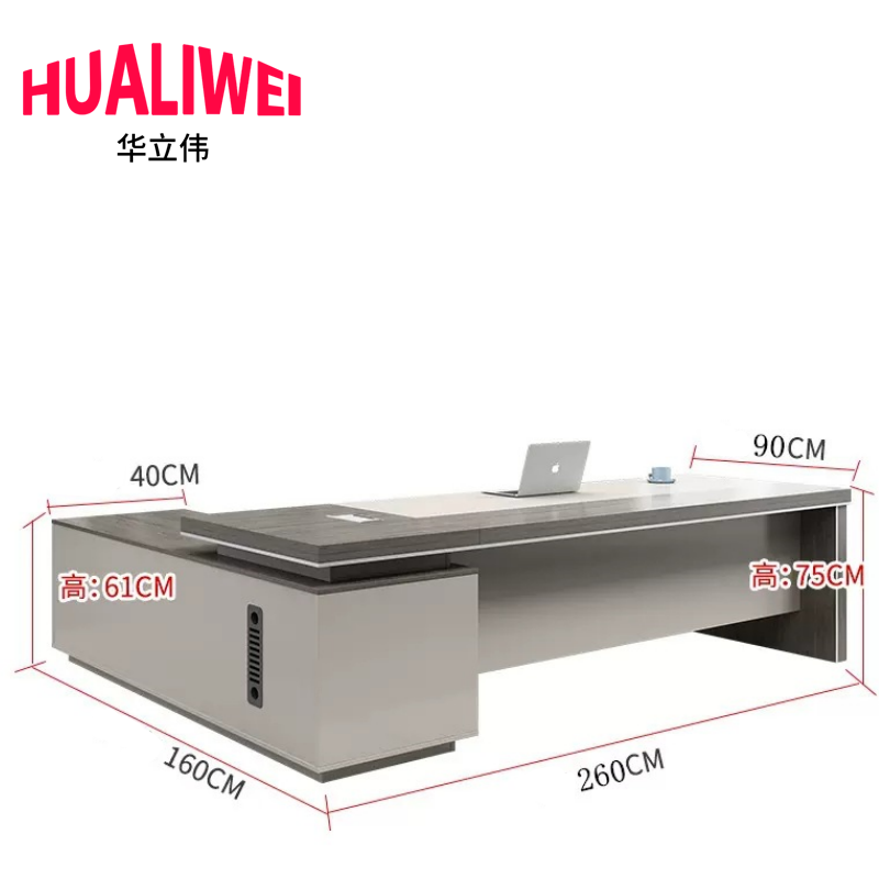 华立伟办公桌老板桌3米张高清大图