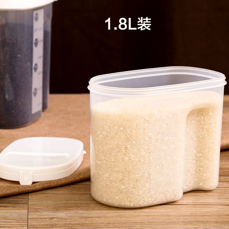 [款式1]1.8L防滑带刻度 日本密封罐塑料家用储物罐厨房干货五谷杂粮小米桶米箱防潮防虫