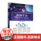[正版新书]机器学习——数据表示学习及应用 张春阳、陈俊龙 清华大学出版社 人工智能 机器学习 数据表示学习