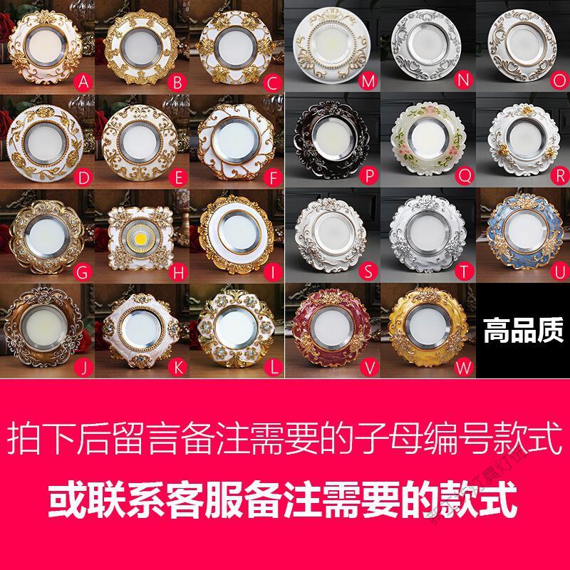 苏宁放心购 客厅周围吊顶小灯 欧式筒灯嵌入式LED7.5家用孔灯三色天花灯客厅超薄猫眼灯牛眼灯具 K款[3瓦]默认发白光