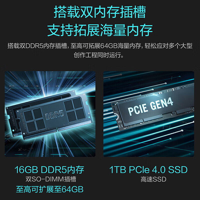 华硕(ASUS)无畏Pro16 酷睿版 16英寸AI轻薄笔记本电脑 酷睿Core9 270H 16GB内存 1TB固态 RTX5060 2.5K 黑高清大图