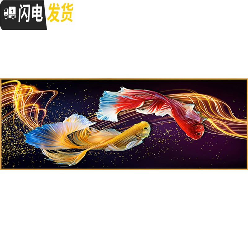 三维工匠5d钻石画满钻客厅轻奢双锦鲤鱼砖石贴画2020新款卧室十字绣钻石绣 [AB彩钻]满钻全贴150*50厘米高清大图