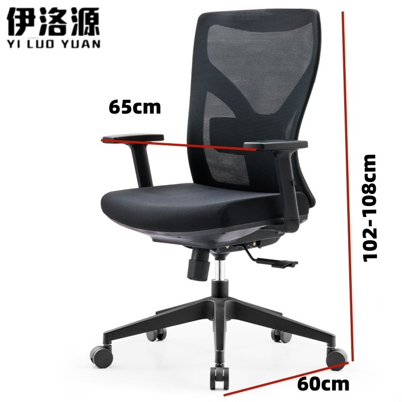 伊洛源 会议椅弓形椅高清大图