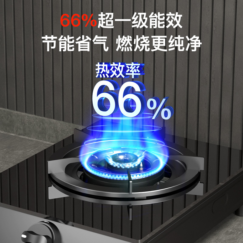 康佳(KONKA)燃气灶单眼灶具 5.0kW猛火台式免打孔液化气灶 家用黑色玻璃面板灶台 D526Y(液化气)