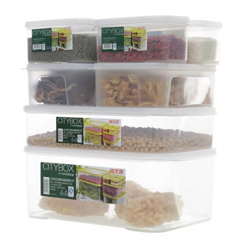 禧天龙(Citylong) H-4047密封盒/高透白 冰箱收纳盒长方形塑料密封盒冷冻整理盒*1个高清大图