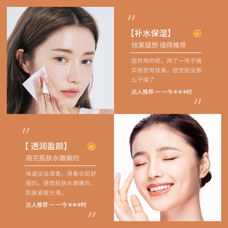 泊泉雅维生素C精华液 补水保湿提亮肤色易吸收精华原液30ml