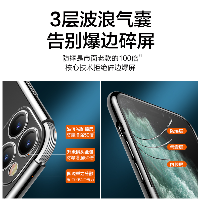 Q果 手机保护壳/套 防摔 镜头全包 超薄手感 网红男女同款 适用于苹果11