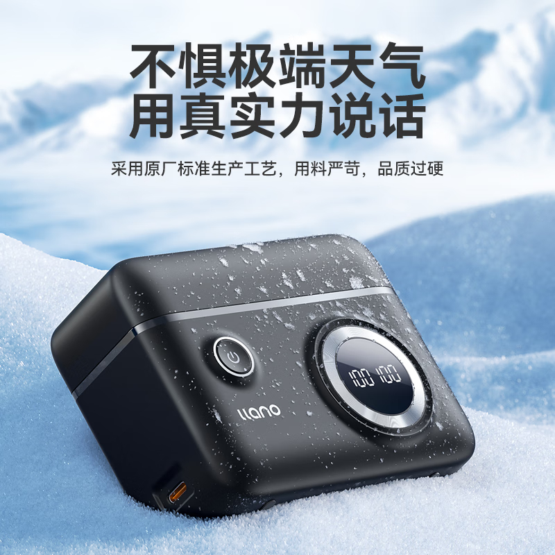 绿巨能(llano)富士NP-W126S电池快充盒XT30二代/XS10/XT20/XE4可收纳数显充电器2电1充高清大图