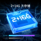 创维电视 55英寸 4K超高清HDR 防蓝光护眼 全面屏 AI人工智能语音 蓝牙遥控平板液晶电视55H4