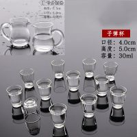 家用玻璃小白酒杯分酒器套装一两厚底一口杯烈酒杯子弹头酒盅酒具