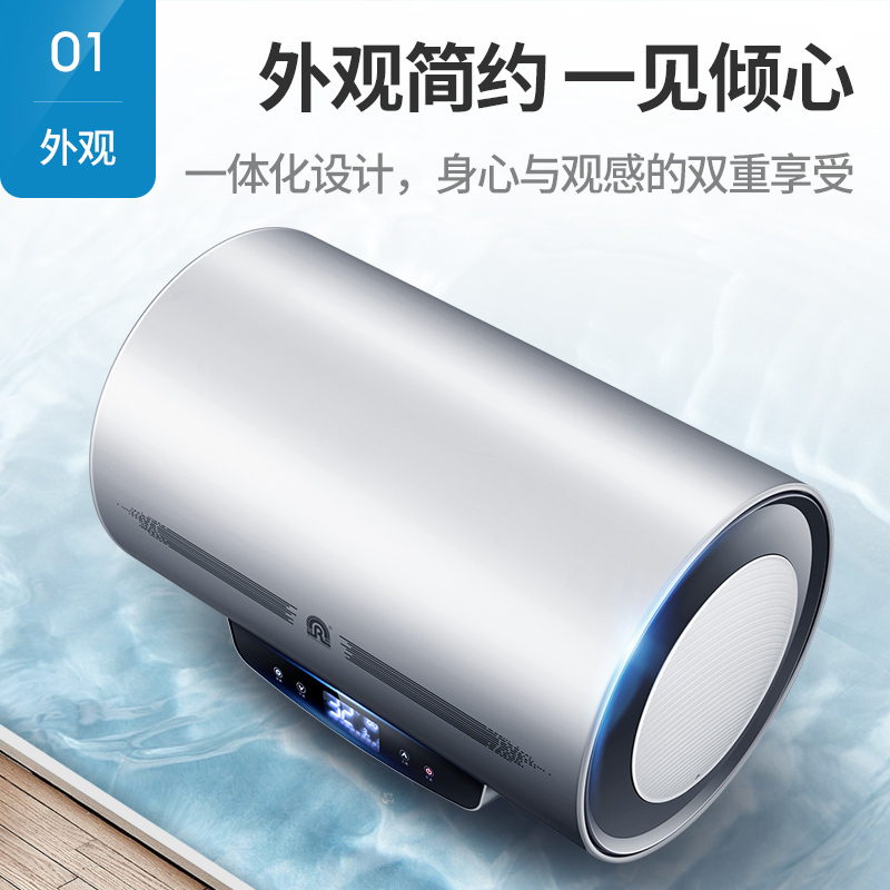 容声(RONGSHENG)电热水器 60L家用大功率储水式节能 卫生间速热淋浴RZB60-A5L1