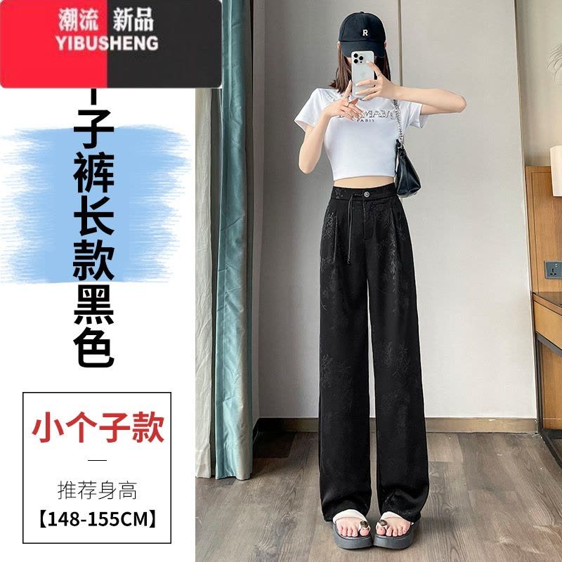 YIBUSHENG新中式提花缎面阔腿裤女2024新款春国风窄版高腰休闲裤冰丝垂感图片