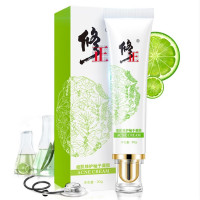 买2送1修正痘肌修护柚子凝胶可搭祛痘膏淡化痘印芦荟胶去痘套装痘疤修护痘印男女青春痘粉刺精华面霜