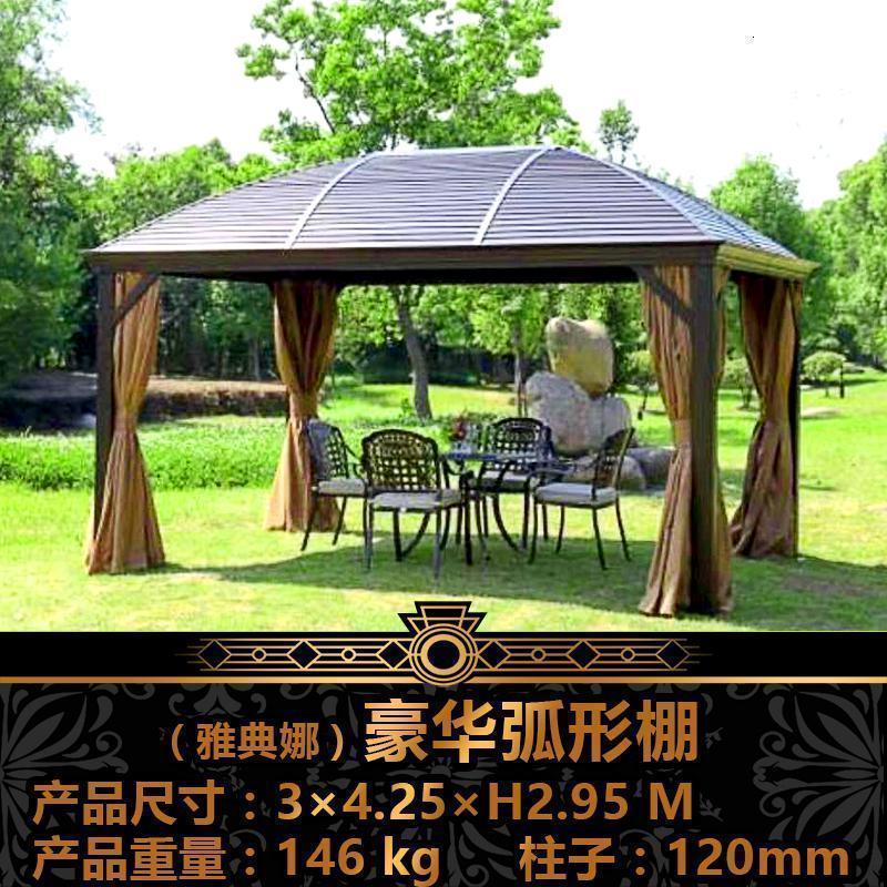 户外凉亭罗马帐篷庭院别墅景区花园休闲欧式遮阳光篷雨棚豪华亭子 （雅典娜）弧顶棚