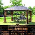 户外凉亭罗马帐篷庭院别墅景区花园休闲欧式遮阳光篷雨棚豪华亭子_922 （雅典娜）弧顶棚
