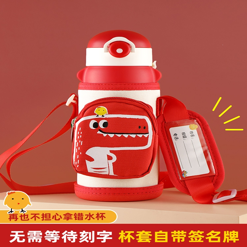 富光fga儿童保温杯316带吸管水杯子大容量男女小学生宝宝水壶