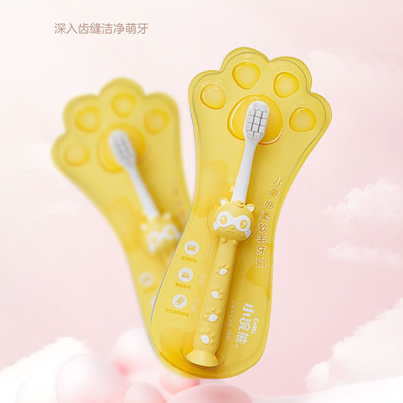 小浣熊牙刷儿童成长软毛牙刷高效清洁细柔软毛起司黄牙刷1支