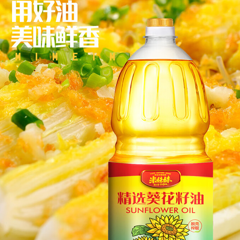 米妹妹葵花籽油脱壳榨取自然葵香精选葵花籽油甄选原料1.8L高清大图