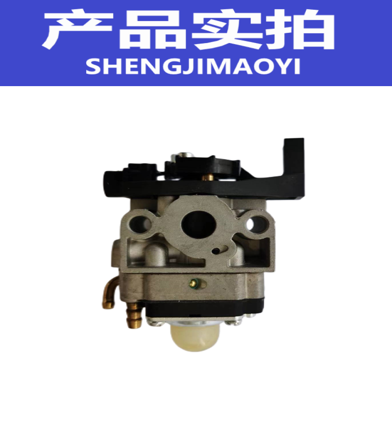 盛吉茂逸 化油器 GX35 个高清大图