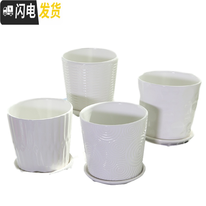 三维工匠花盆陶瓷大号欧式简约家用绿萝吊兰多肉绿植北欧白色花盆 四个中号雅白竖条 中等花盆容器高清大图