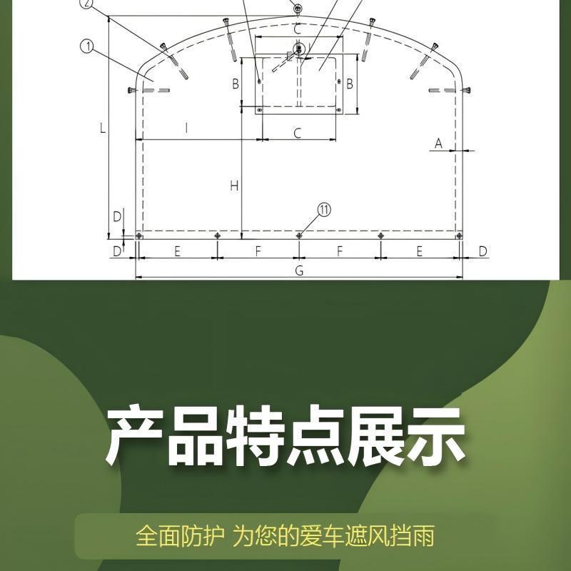 星空迷 ZZ1167运输车篷布 适配重汽豪沃卡车货厢防晒遮阳防雨 定制品高清大图