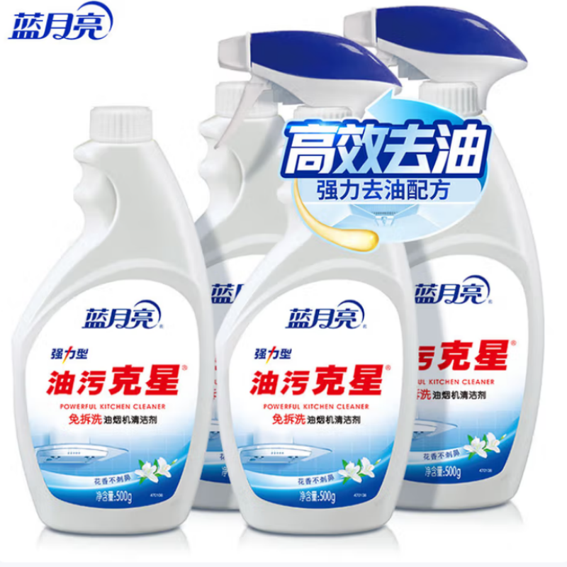 蓝月亮 10001035 强力型油污克星组合 500g强力油污克星(瓶+瓶补)*2
