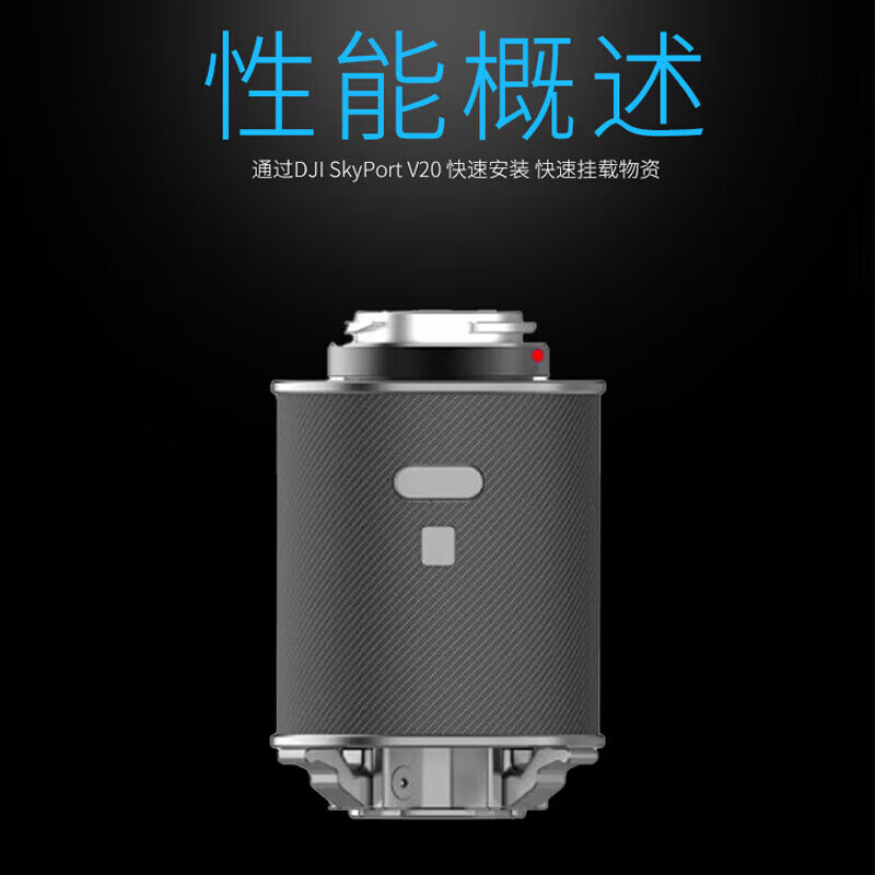 大疆云台负载 TH4 V2四段抛投器 适配大疆Matrice 400/M350行业无人机高清大图