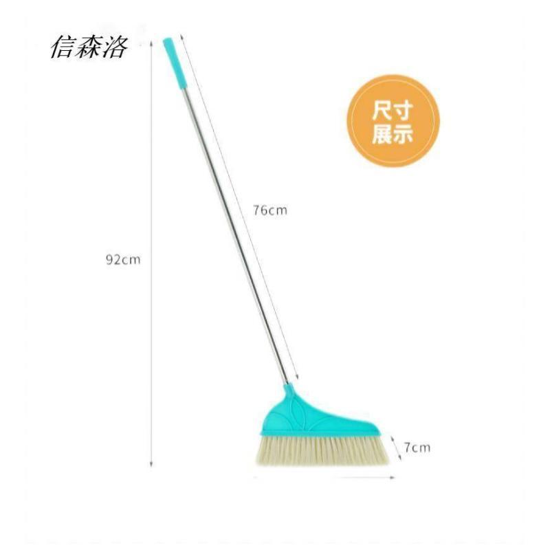 信森洛 不锈钢柄 软硬毛扫把 1把(红绿颜色随机发)