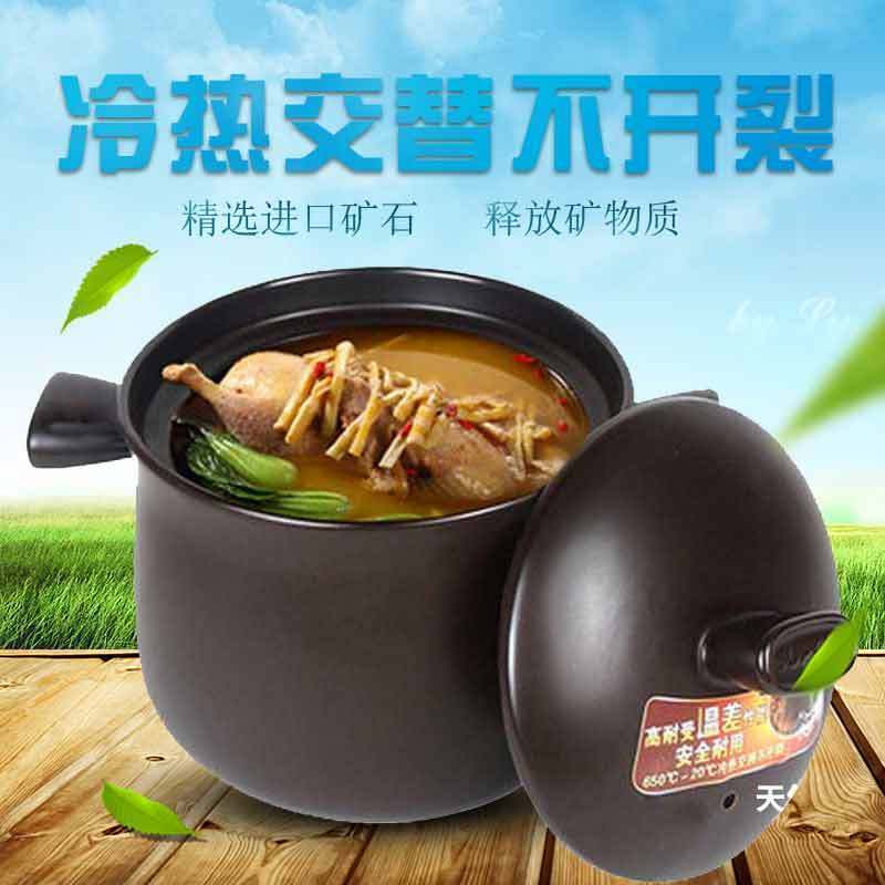 苏泊尔(SUPOR)砂锅新陶瓷深汤煲家用养生炖煮耐高温沙锅石锅陶瓷锅3.5-4.5-6-8L升大小号容量可选TB60A1高清大图