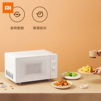 小米米家智能微烤一体机家用小型大容量多功能微波炉电烤箱一机用