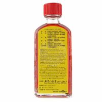 香港直邮 膳食营养补充剂 班中八和堂救急华佗油50ml*11支