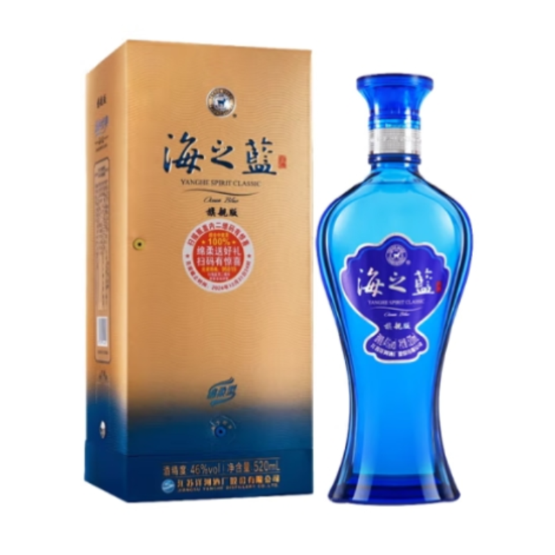 洋河海之蓝46度浓香型白酒500ml*6瓶