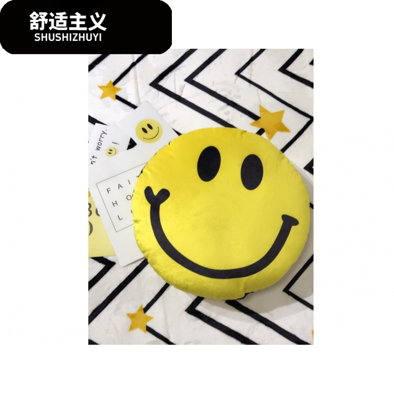 笑脸抱枕汽车双面卡通靠垫拍摄摆件沙抱枕可爱玩偶圣诞树
