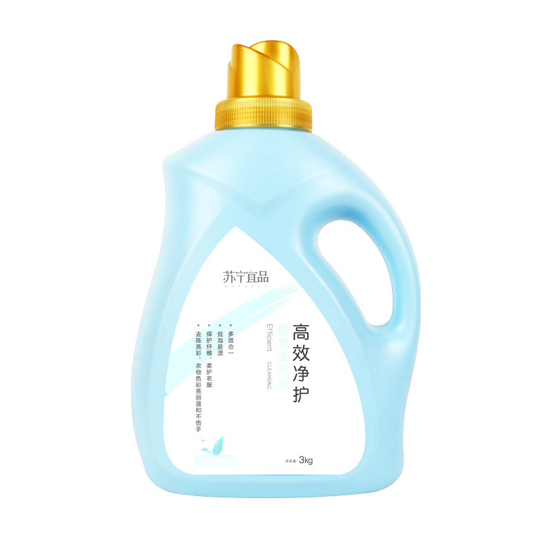 苏宁宜品薰衣草清香洗衣液 自营高效净护酵素亮白增艳 温和无刺激抑菌去污 低泡无残留适合多种面料 家庭桶装洗衣液3KG高清大图