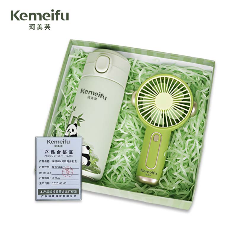 珂美芙 304不锈钢保温杯+风扇商务礼盒 绿色320ml 套高清大图