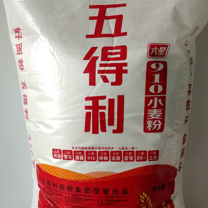 五得利910小麦粉 25kg/袋