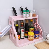 双层厨房置物架味料收纳架刀架免打孔落地塑料用品用具料整理