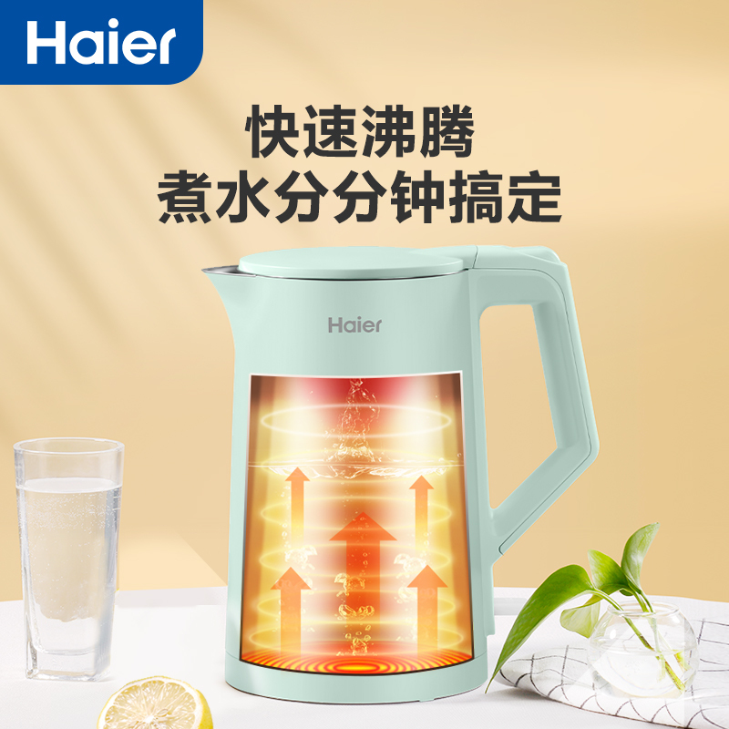 海尔 (Haier)电热水壶家用1.7L大容量304母婴级不锈钢电热烧水壶双层隔热防自动断电开水壶HKT-K5M17B