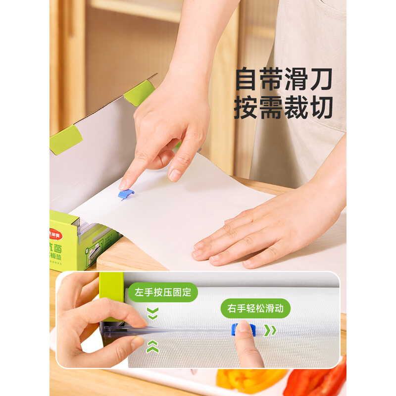 美丽雅 一次性菜板垫 HC096776 1个装高清大图