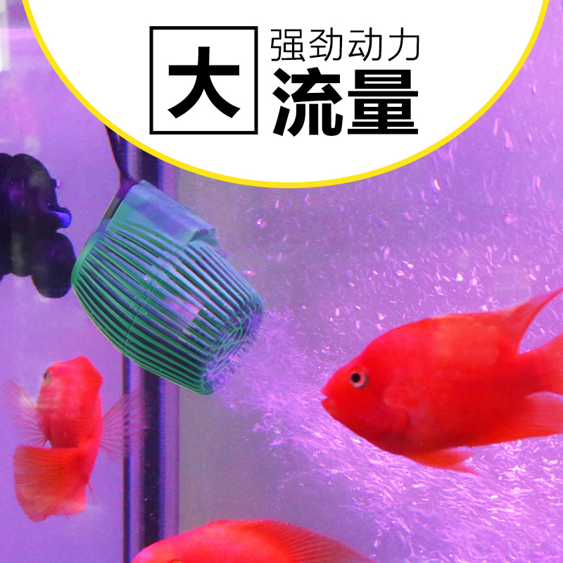 鱼缸造浪泵迷你冲浪泵水族箱潜水泵小型造流泵吸盘磁铁高清大图