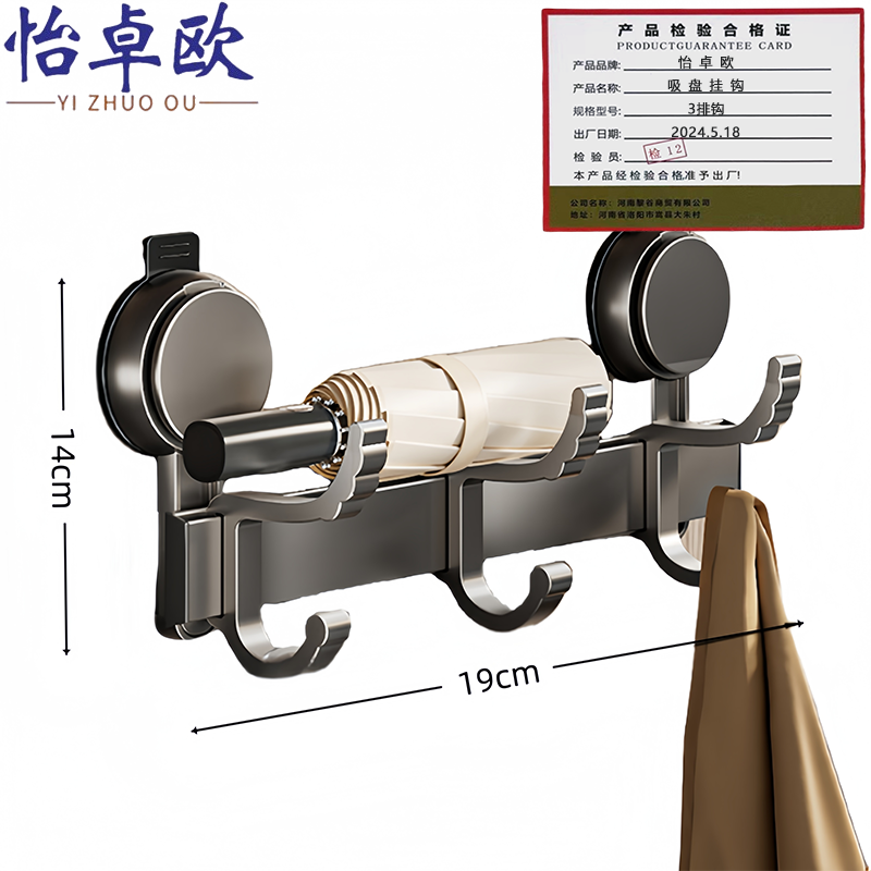 怡卓欧高清大图