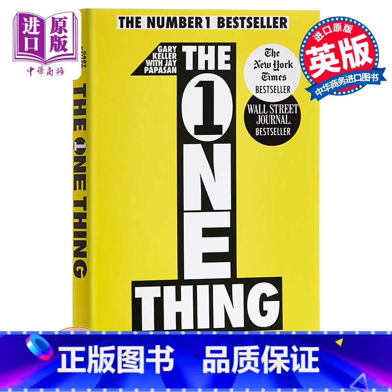【正版】重要的事 只有一件 成功从聚焦一件事开始 英文原版 The One Thing Gary Keller 企业
