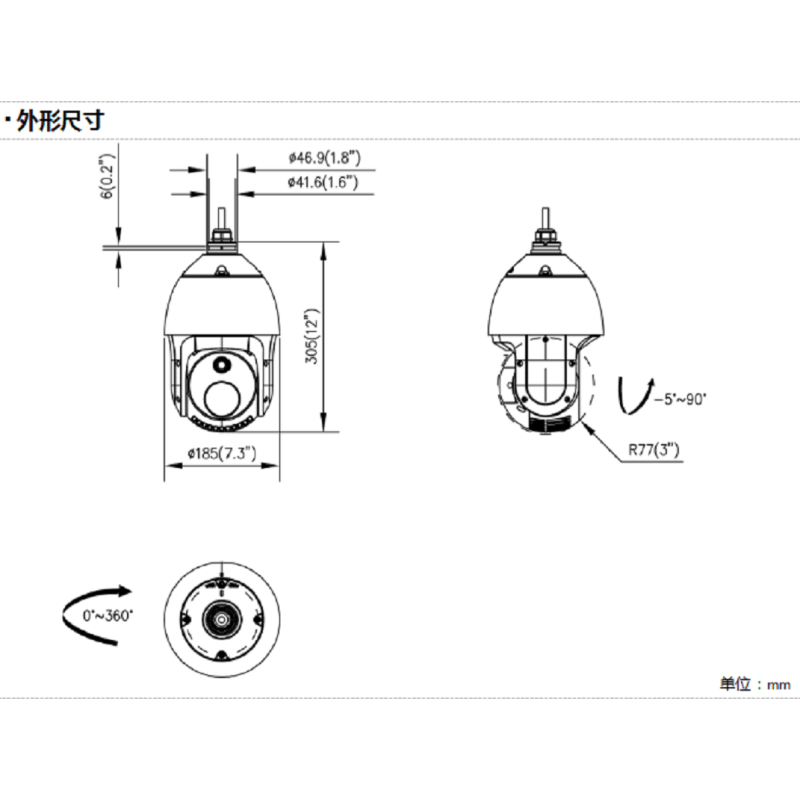 海康威视 热成像双光谱网络摄像机DS-2TD4228 4228T-10/W S2