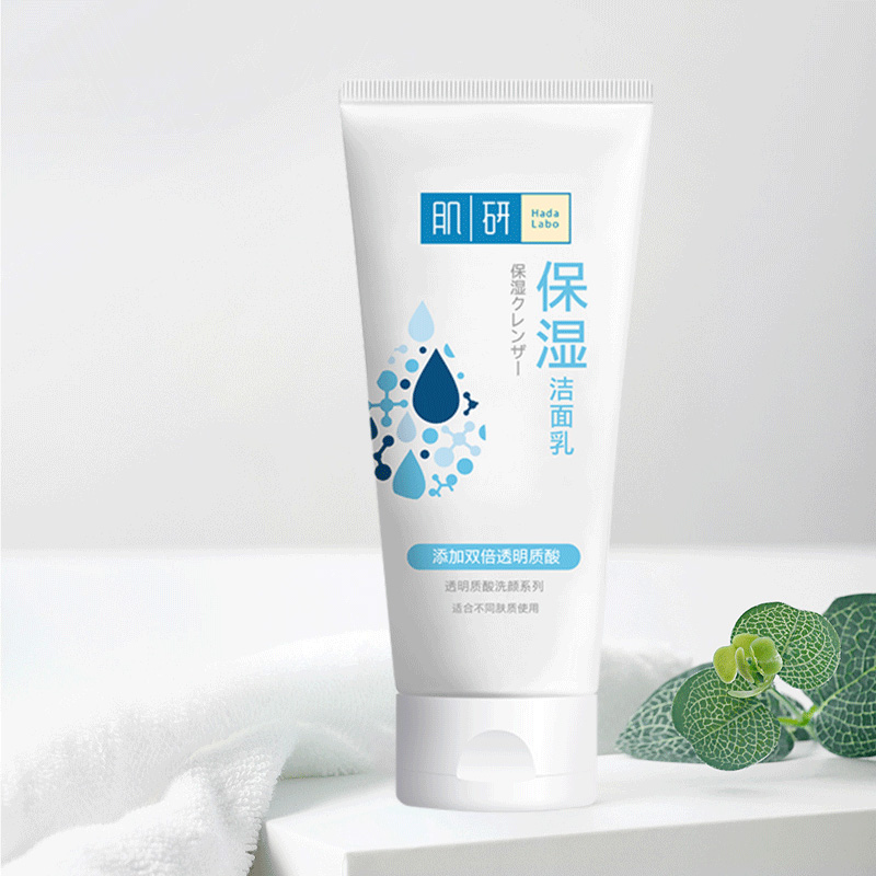 肌研美白双重保湿洁面乳100g高清大图