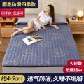 南极人榻榻米加厚床垫子软垫家用床褥子1.5m单双人1.8米海绵垫被_1_53 100*200cm 升级款加厚床垫-海洋梦